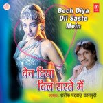Bech Diya Dil Saste Mein - Ashok Kumar Song Download